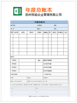 嘉定记账报税